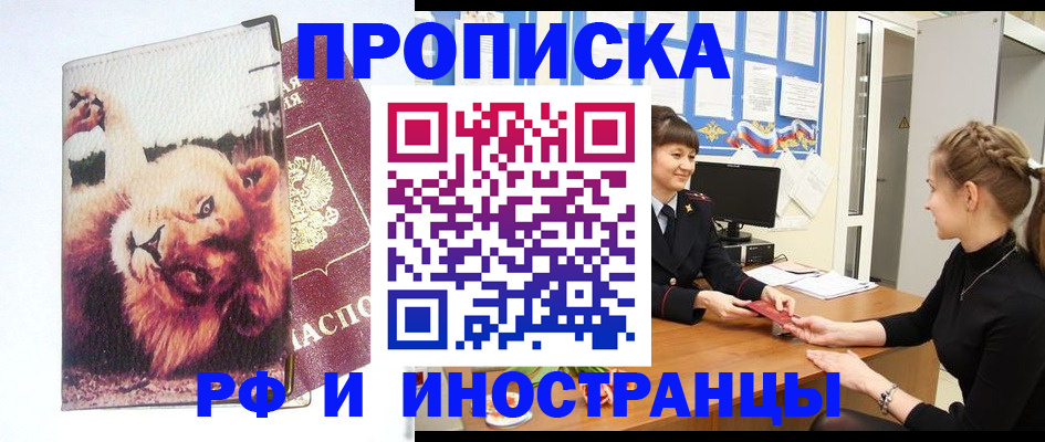 регистрация для школы в Нальчике