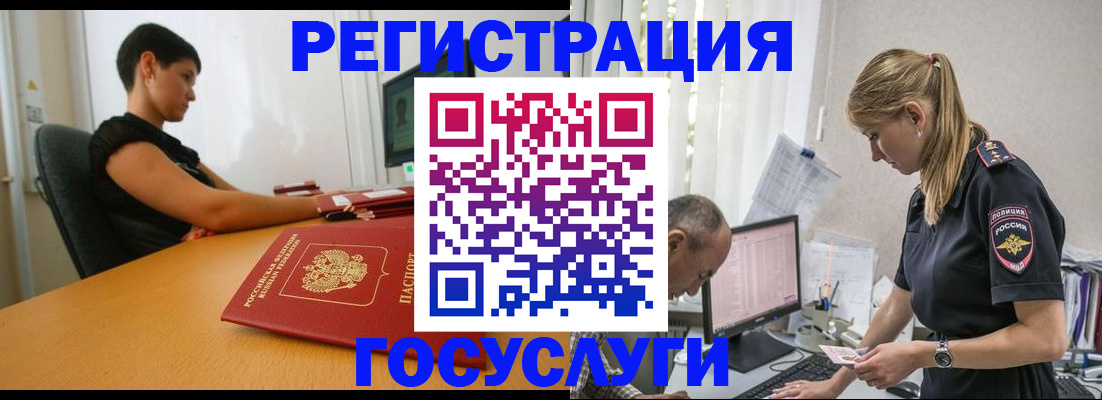 найти адрес прописки в Нальчике