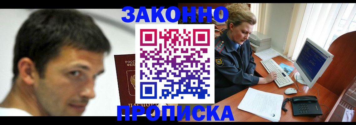 регистрация для школы в Нальчике