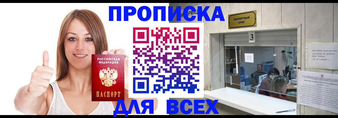 форма 3 в Нальчике