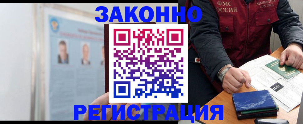 найти адрес прописки в Нальчике